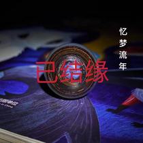 White material net meat blue pupil two-eyed totem beads 20 days eye beads blue beads nine-eyed stone shale agate Tibet pendant