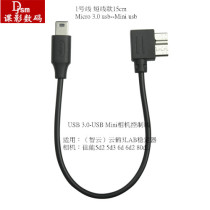 Crane 3 Canon 5d4 control cable Canon 6d 5d3 2 mini Sony data extension cable Zhiyun 3 accessories