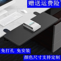 Desktop extension board Extension without drilling extension board Keyboard and mouse hand holder Folding bracket widened extension board artifact