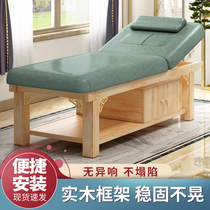 Solid wood beauty bed Special wooden high-end body massage bed with chest hole traditional Chinese medicine massage physiotherapy bed for beauty salons