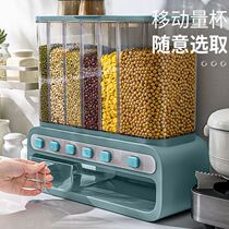 Grain storage box Rice bucket Insect-proof moisture-proof seal grid Kitchen shelf artifact Household food grade