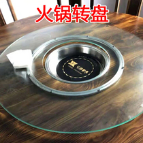 Tempered glass turntable battery stove floor pot hot pot open dining table round table hollow rotating steel ring round countertop customized