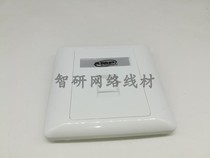 Network Panel Phone Single-port 86 socket AMP Ampep module wall plug RJ45 network RJ11 Info socket