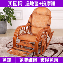 Adult real rattan rattan rocking chair Rattan chair recliner Adult old people use the balcony to relax lazy people take a nap Happy chair
