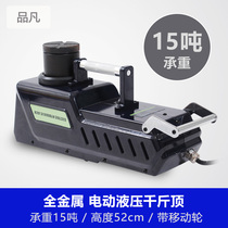 15 ton High-power electric hydraulic jack 12V cross-country SUV pickup truck caravan wagon with 10T car rescue
