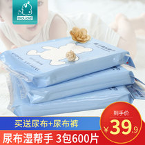Baby Compartments Urine cushion towels 200 slices disposable Urine Sepals Newborn Sepals Napkins Sepad Sepad sepals Urine Towel Filter sheet
