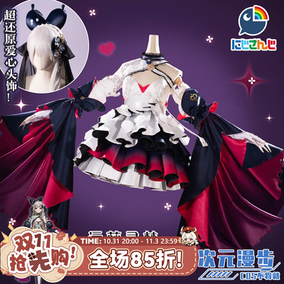 taobao agent Vtuber virtual anchor cos service Reimu new clothes Rainbow Society III Phase of Yuanteng Lingmeng cosplay women's clothing
