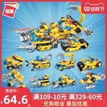 Enlightenment building blocks deformable combined chariot car super-assembled model childrens toys boy puzzle 6 years old