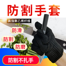 Grade 5 steel wire cut-resistant gloves fire protection wear-resistant tactics stainless steel cut-free self-defense all-finger fishing gloves