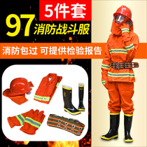 Fire suit suit set 5-piece fire fighting suit fire retardant suit fire protection suit mini fire station 97 type fire suit