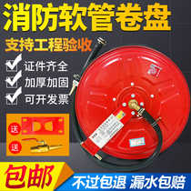 Black fire self-help hose reel 202530 m self-rescue lightweight hose reel hose hose hose hose hose hose