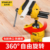 Stanley universal deformation table vise rotatable multi-angle small bench pliers multifunctional vise desktop clamping tool