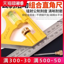 Stanley metric activity right angle ruler 90 degree angle ruler Woodworking angle ruler Stainless steel thickened turning ruler Multi-function