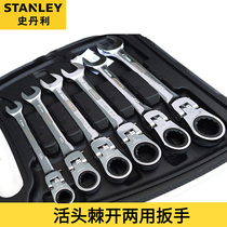 Stanley live head ratchet dual-purpose wrench forward and reverse Plum Blossom Open-end wrench 90 degree elbow quick board tool