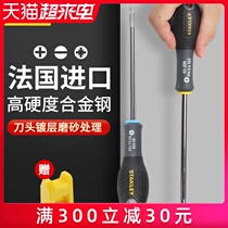 Stanley tool screwdriver Imported cross electrical screwdriver Super hard industrial screwdriver small plum screwdriver