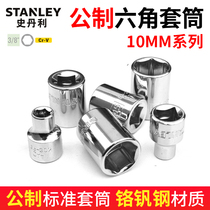 Stanley metric hexagon socket 10mm Zhongfei industrial auto repair wrench socket 3 8 sleeve head tool accessories