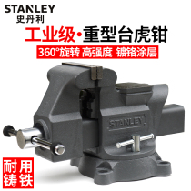 Stanley bench vise heavy 4 5 8 inch rotating table vise imported vise precision woodworking fixture workbench