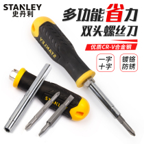 Stanley screwdriver suit double-head dual purpose multifunction home cross-head screwdriver with multiple head changing cone combined batch