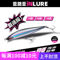 All the way to Gügbinin inlure water pencils far down the road subterfuge Bait Teeterfish Mandarin Fish Bait False Bait