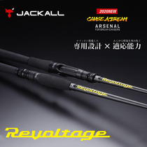 Jackall Luya Rod RV single mandarin fish bass stream import high carbon competitive Japanese fishing rod Revoltage