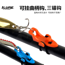 Love Luia 2021 New Road Sub Pole Special Portable Lujah Bait Hanging Bait Hanger Hook gear accessories