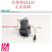 GLLO Jielilai faucet urine sensor solenoid valve accessories 6V solenoid valve solenoid valve assembly universal model