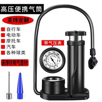 Inflator Bike High Pressure Pump Home Electric Battery Universal Inflatable Tube Steam Simple Basketball Bike Multifunction