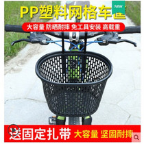 Bicycle basket front basket electric car basket basket front blue universal folding canvas basket childrens bicycle hanging basket
