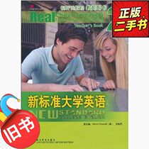 Second-hand new standard university English 2 audio-visual course Jin Li Xianying and other foreign language teaching and research Press 9