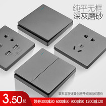 Selma switch socket Household concealed USB five-hole socket panel type 86 wall matte dark gray switch