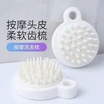 Japanese-style non-printed silicone shampoo brush health comb scalp massage brush wash shower bath scratch massage comb