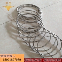 304 stainless steel ring circle round pipe ring iron ring welding ring steel ring O-ring can be customized