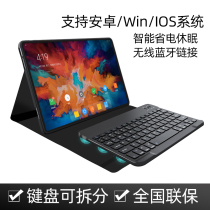 BZBC Lenovo small new tablet case for Lenovo small new padpro11 5 Bluetooth keyboard silicone 11 inch magnetic suction pad Lenovo small new padpro202