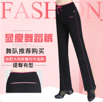 New ladies adult dance pants square dance group sports fitness pants plus size practice high waist aerobics trousers