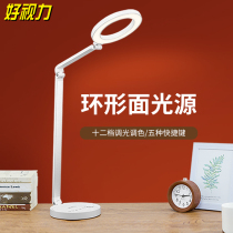 Good eyesight LED desk lamp children learning students learning special dormitory bedroom desk bedroom bedside reading lamp