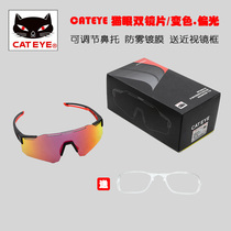 cateye cat eye polarized color changing riding glasses outdoor sports myopia mens wind-proof sand womens bicycle goggles