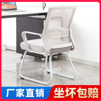 Comfort office chair sedentary lift and lift chair students learn to back office seat computer chair home