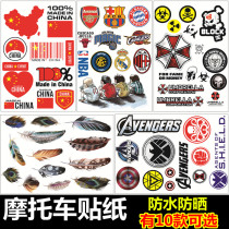 Electric motorcycle shell film decal personality cute color change universal Yadi pedal fuel tank decal