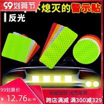 Large truck electric motorcycle reflective sticker luminous waterproof body fluorescent tailbox traffic personality car ring