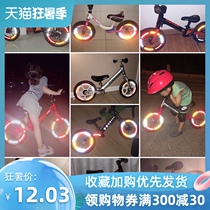 Reflective stickers Car electric car bicycle motorcycle helmet stickers Decorative modified luminous stickers Accessories Daquan