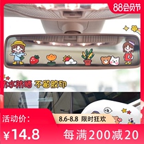 Rearview mirror car stickers Scratch blocking waterproof car stickers Cute cartoon electric motorcycle stickers Helmet decoration stickers
