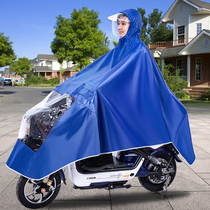 Battery car raincoat poncho tram bike increase self-propelled electric car thicken female double anti-rain outdoor