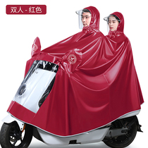Raincoat Electric car motorcycle battery car double poncho riding foot cover adult plus single raincoat Men and women
