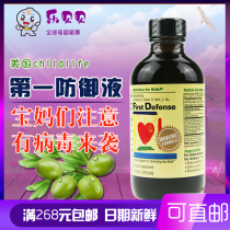 U.S. Imports Childhood CHILDLIFE First Defense Fluid Troika Baby Troika