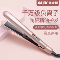 Ox electric splint straight hair curly hair dual-use curly hair salter Straightener Straight Plate Clip Women Hairdresser Special Small Ironing Board