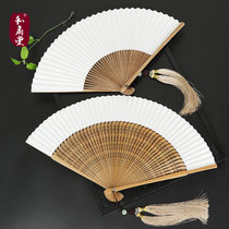Day style and wind China wind male bamboo handle folding fan 6 inch bifacial strangle parchment paper fan empty white calligraphy work stroke