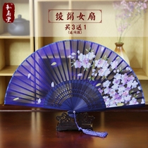 3 free 1 He Fan Tang Japanese folding fan Chinese style womens silk fan folding fan gift ancient style dance