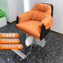 High-end Beauty Hair Shop Chair Minima Light Lavish Hair Salon Haircut Chair Hair Salon Special Hairdresse Chair Dye Hot Lifting Stools