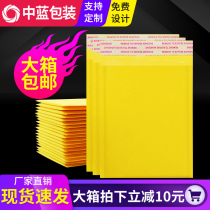 Kraft paper bubble envelope bag waterproof shockproof foam bag thick garment bubble bag postal express bag can be Wholesale