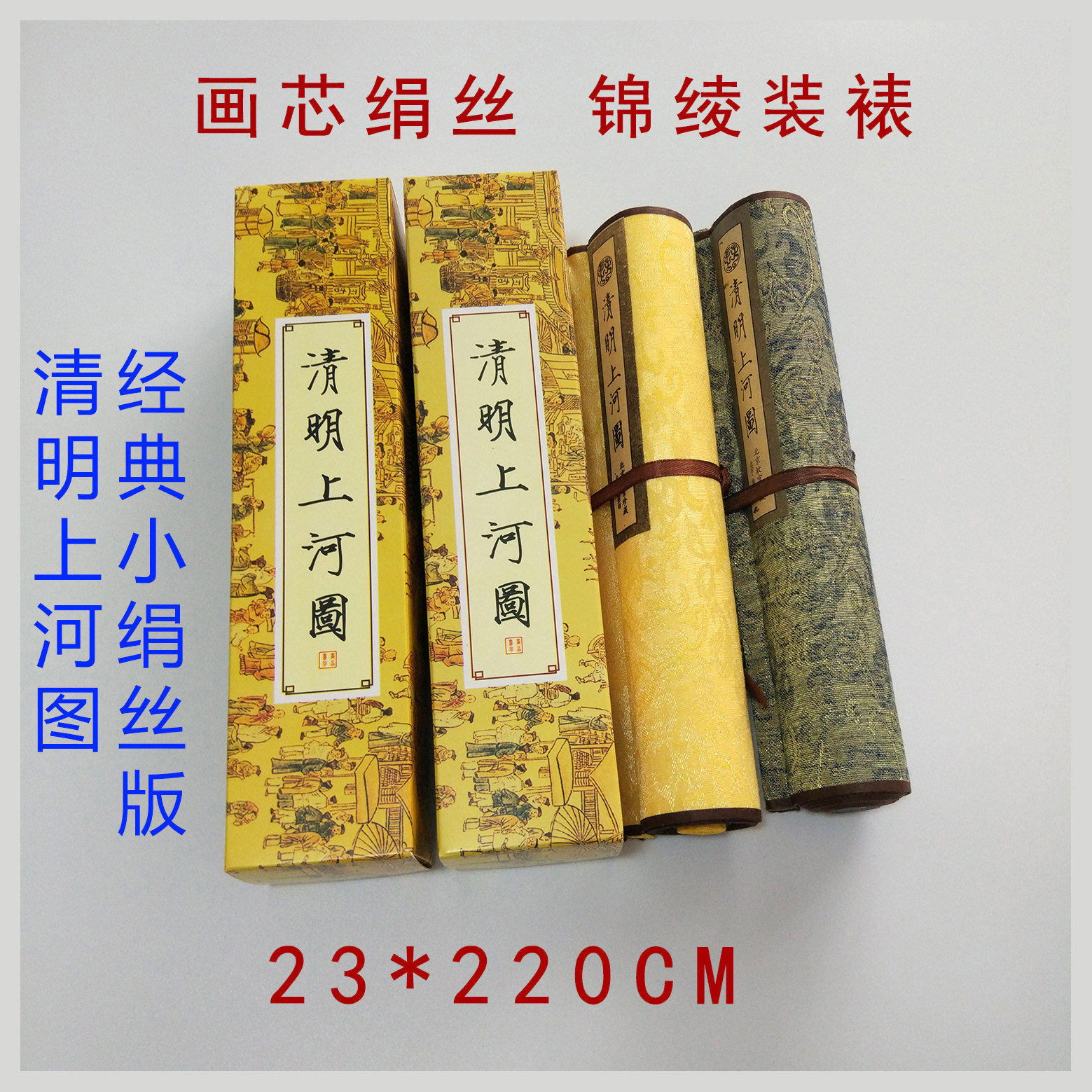 吴道子风格钟馗卷轴-吴道子风格钟馗卷轴促销价格、吴道子风格钟馗卷轴